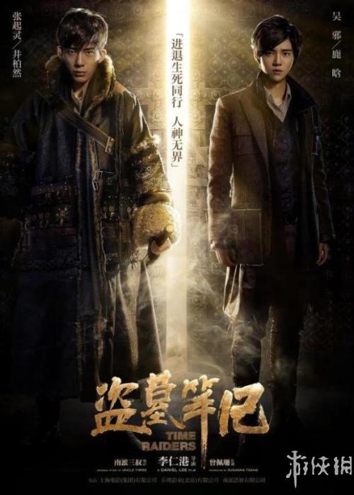 做个平安银行ATM机转账小票